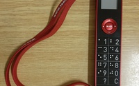 Audio sprievodca v Podtatranskom múzeu v Poprade