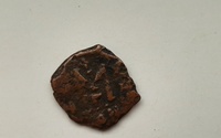 11 reverz folisu cisára Justiniana II.