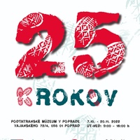25 (K) ROKOV SUP